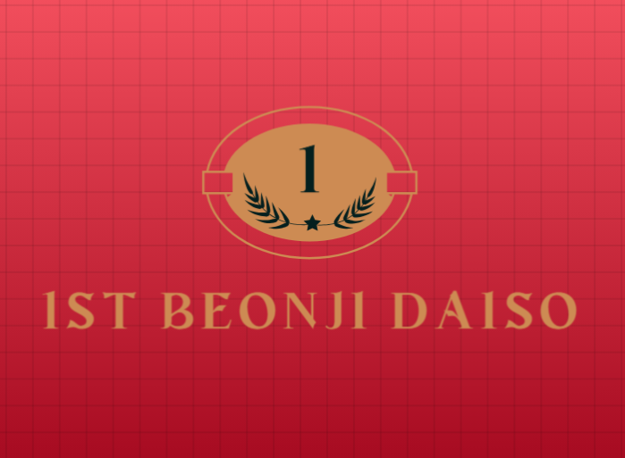 1st Beonji Daiso